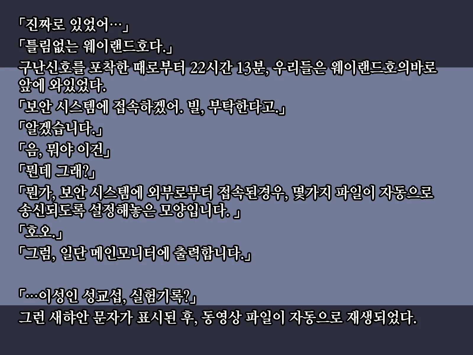 Alien Ecchi -Iseijin Gyakushuu No Oyakodon- | 에일리언 엣찌♡♡ -이성인 역습의 모녀덮밥-